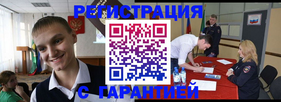 пропишу в квартире в Сорочинске